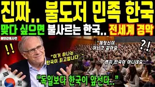 [해외감동사연] 