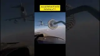 How #Aircraft 🚀 refueling In Mid #Air 🔥#shorts