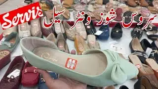 Servis Shoes Flat 50% Off Sale Today 🔥🥳