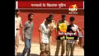 Chandigarh Ka Badnaam Sach Part-3 | Special News | MH ONE NEWS
