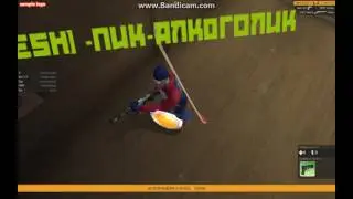 зона (хеты пздц)