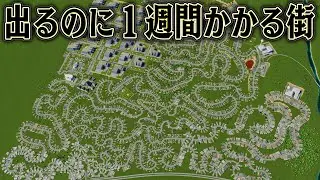 刑務所から逃げても街から逃げれない街を作れば 大都市になるはず【ゆっくり実況】【Cities Skylines2 / シティーズスカイライン2】