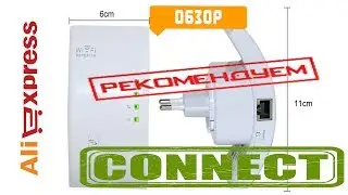 Усиление Wi-Fi сигнала.Настройка Wi-Fi Repeater