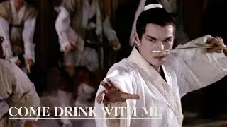 Come Drink With Me Trailer | ARROW