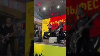 The Balance Cover Band - Be Mine (Offenbach) Maximum GrillFest