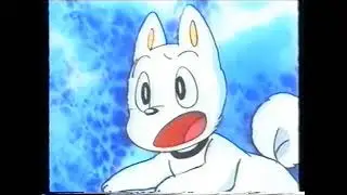 Wansa-kun (ワンサくん) Bulgarian Dub VHS