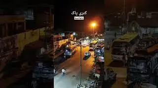 KUNRI PAK SINDH SHORT VIDEO | Foota Road Kunri City فوٹا روڈ کنری پاک سندھ