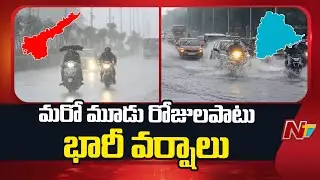 Heavy Rains In Telugu States | AP | Telangana | Weather Update | NTV Telugu
