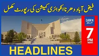 Dawn News Headlines: 7 PM | Faizabad Sit-in Inquiry Commission Report Complete | February 20, 2024