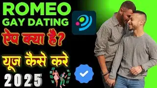 How to Use ROMEO App for Gay Dating | ROMEO vs Grindr: Which Gay Dating App Wins #apps #romeo