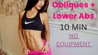 10 MIN OBLIQUE AB WORKOUT | for side abs + lower abs / no equipment