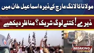 JUIF Long March in Dera Ismail Khan | Kitne Log Shamil | Latest Visuals
