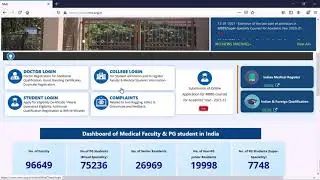 How to download MCI Eligibility Certificate from NMC India website 2021 #mci #nmc #mcieligibility