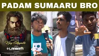 Laabam Theater Response || FDFS || Makkal Selvan || Vijay Sethupathi || Shruti Haasan