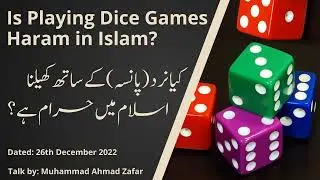 Is Playing Dice Games Haram in Islam | Playing Ludo | Muhammad Ahmad Zafar | Aagahi