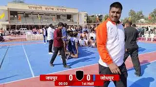क्वाटर फाइनल मैच जयपुर 🆚 जोधपुर | Siniyer State Kabaddi Tournament Rajasthan