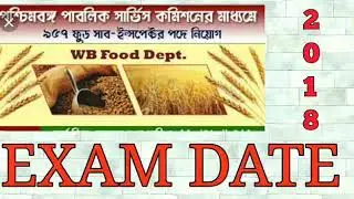 Wb Psc food sub inspector exam date 2018||admit card download link||