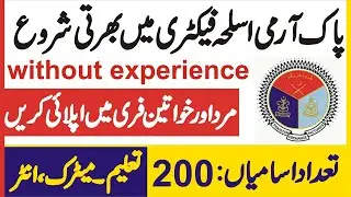 Pakistan Ordnance Factories Jobs | POF Wah Cantt Jobs |  Male and Female Jobs 2020 | Government Jobs
