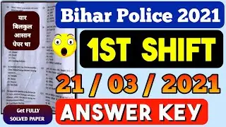 BIHAR POLICE AAJ KA QUESTIONS | BIHAR POLICE 21 MARCH 1st SHIFT QUESTIONS PAPER ANSWER KEY