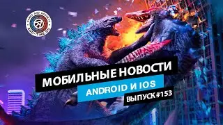 Мобильные новости: выход Lara Croft, анонс Pokemon Champions и предрега Racing Master