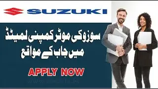 Pak Suzuki Motor Company Limited Jobs 2022 | How to Apply in Pak Suzuki Motor Company Jobs 2022