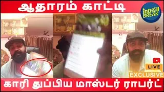 காரி துப்பி கழிவு ஊத்திய ராபர்ட் டான்ஸ் மாஸ்டர் | புரிந்தவர்களுக்கு புரியும் | #Robert Dance Master
