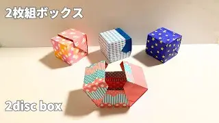 Как сделать коробку с 2 дисками 2 диска