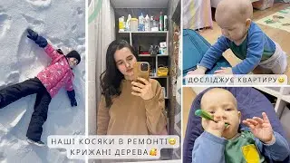 Повертаюсь на YouTube🥰ПОЧИНАЄМО ПРИКОРМ😋КУПИЛИ НАВОРОЧЕНЕ дзеркало у ВАННУ😄