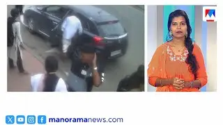പൊലീസിനെതിരെ വിഡിയോയിട്ട് വൈറലായ യുവാവ് സിസിടിവിയില്&zwj; കുടുങ്ങി ​| Kerala Police | CCTV Camera