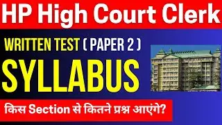 HP High Court Clerk (District Court) | Written Test ( Paper 2) Syllabus | HP Studies #hphighcourt