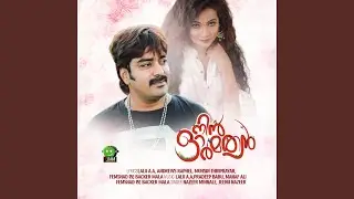 Bilalenna Poonkavu