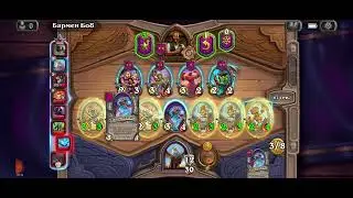 Hearthstone (Хартстоун) поля сражений 2025