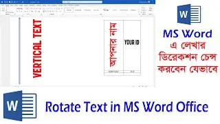 How to Rotate Text in ms word | How to change Text Direction in Ms Word
