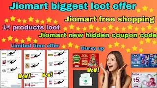 Jiomart Free Shopping😍 Jiomart 1₹ Products Loot🥳 Jiomart New Coupon Code #offerswithshivu #jiomart 