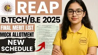 reap final merit list 2025 | reap mock allotment | reap final list 2025 | mock round