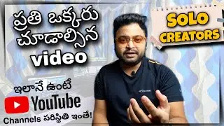 Solo Creators Vs Corporate |My opinions |MUST WATCH |Support all solo creators #ravikirankasturi