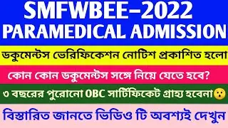SMFWB OFFLINE DOCUMENTS VERIFICATION 2022/ SMFWB CLASS JOINING NOTICE/ SMFWB OBC CERTIFICATE RENEWAL