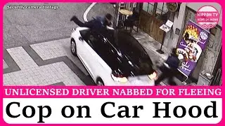 Unlicensed driver arrested after fleeing with police officer on car hood in Osaka