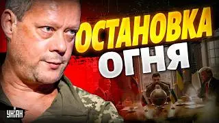 КОНЕЦ ОБСТРЕЛОВ! На переговорах случился ПРОРЫВ: названа ключевая дата