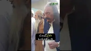 Teefi Butt Ka Janaza | Video Viral | Pak 24 7 News