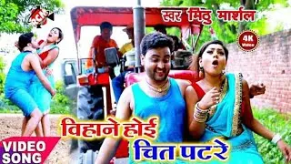 Mitthu 