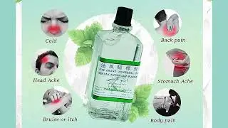 Axe Brand Universal Oil(ABU FAS)