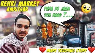 13 YEAR OLD BOY SELLING FOOD IN AMRITSAR ?? REHRI MARKET AMRITSAR VLOG || BEST STREET FOOD MARKET ??