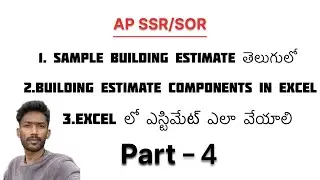 Sample Building Estimate With Example | Telugu | AP SSR/SOR