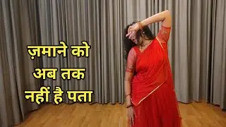 dance I zamane ko ab taq nahi hai pata I ज़माने को अब तक नहीं है पता Ibollywood dance Iby kameshwari