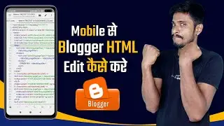How to edit blogger html in android | mobile se html kaise edit kare | how to edit blogger template