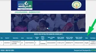 How to check amma vodi status 2021 Live Proof in Telugu