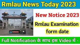 Rmlau News Today 2023 | Rmlau Examination form online 2023 | Rmlau exam notice 2023 | #Rmlau