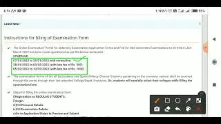 | KUK UNIVERSITY Examination Form | Odd Semester Exam | UG/PG CANDIDATES | University Updates |