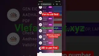 pan number kaise find kare // pan Find portal // #vlefastprint.xyz